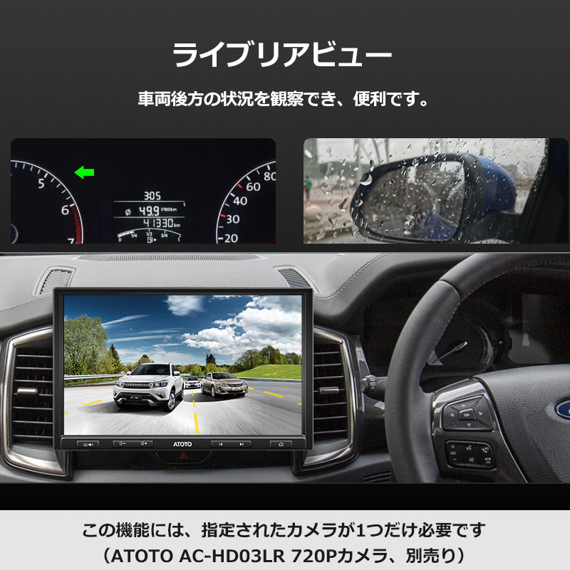 S8G1104PR ATOTO アトト 車載用 アンドロイド 10インチ ディスプレイオーディオ カーナビ｜e-naviya｜14