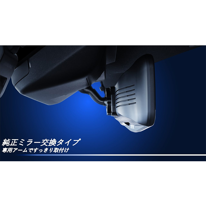 DVR-DM1200A-OC-HI-200 アルパイン ドライブレコーダー搭載12型デジタルミラー 車外用リアカメラモデル ハイエース(200系)専用 リアカメラカバー:黒｜e-naviya｜03