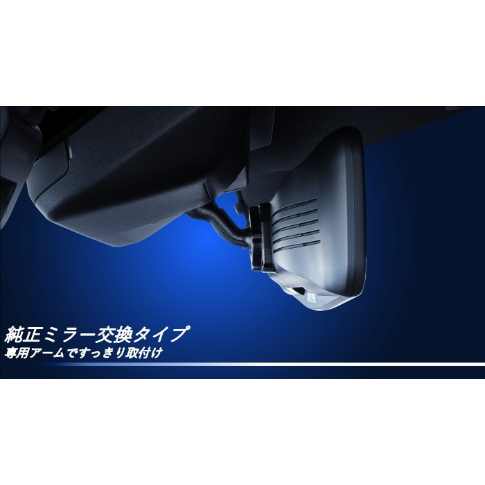 DVR-DM1200A-IC-AV-30 アルパイン ドライブレコーダー搭載12型デジタルミラー 車内用リアカメラモデル アル/ヴェル(30系)専用 リアカメラカバー付属｜e-naviya｜02