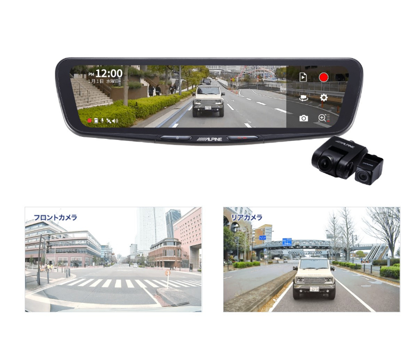 ALPINE（アルパイン） DVR-DM1200A2-OC ドライブレコーダー搭載 12型