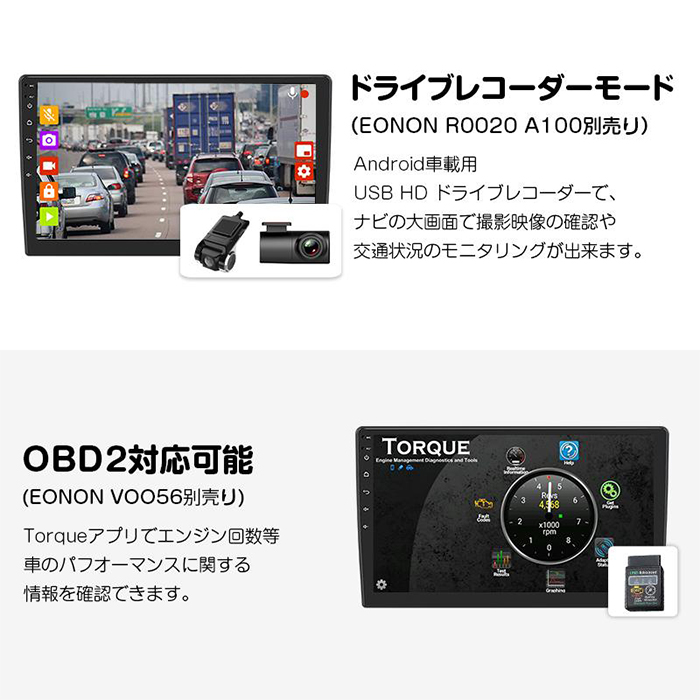 GA2198J+G3048+A500 EONON ディスプレイオーディオ 地図SD 地デジチューナーセット 10.1インチ画面 アンドロイド13  静電式一体型車載PC : ga2198j-sd-a500 : カー用品の専門店 e-なび屋 - 通販 - Yahoo!ショッピング