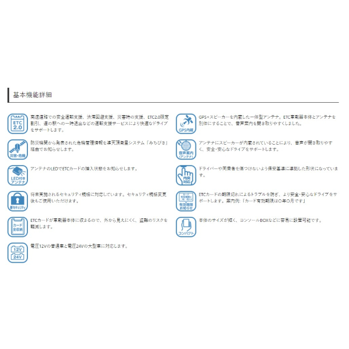 【当店限定】3年保証付き パナソニック ETC...の詳細画像2