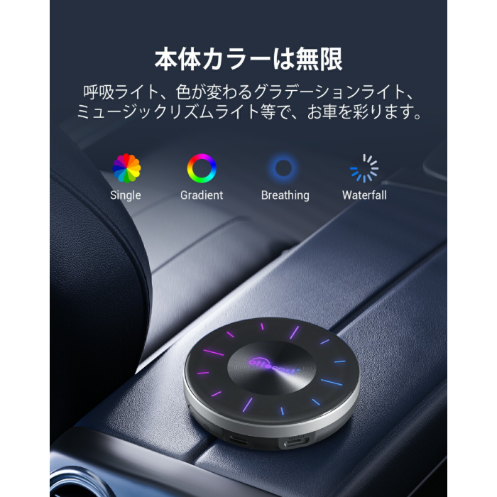 ottocast PCS46 オットキャスト OttoAibox P3 有線CarPlay搭載車用
