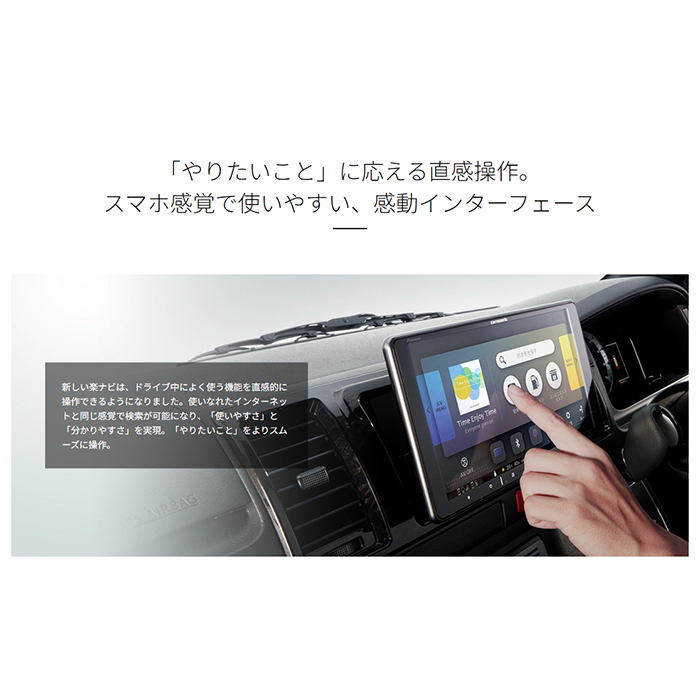 AVIC-RL721 パイオニア カーナビ カロッツェリア 楽ナビ 8V型HD DVD/CD/Bluetooth/SD/地デジ｜e-naviya｜04