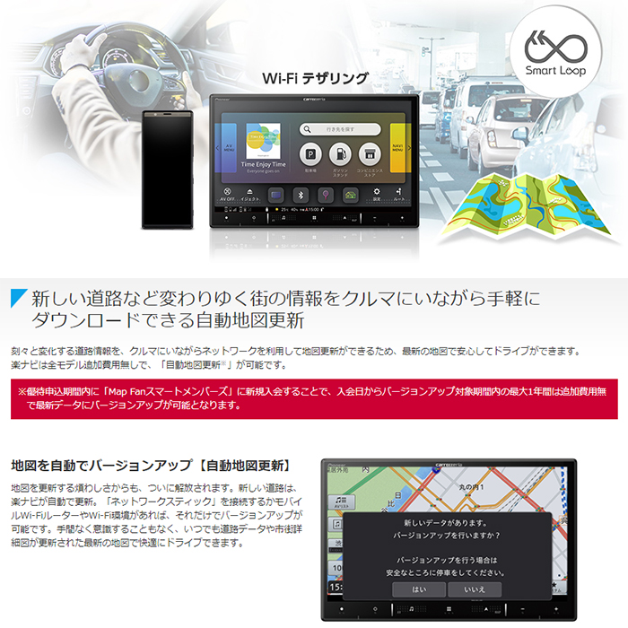 AVIC-RL721 パイオニア カーナビ カロッツェリア 楽ナビ 8V型HD DVD/CD/Bluetooth/SD/地デジ｜e-naviya｜06