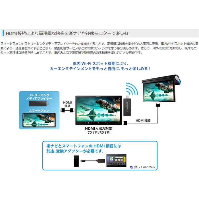 [予約 6月発売予定]AVIC-RL521 パイオニア カーナビ カロッツェリア 楽ナビ 8V型HD Bluetooth/地デジ｜e-naviya｜07