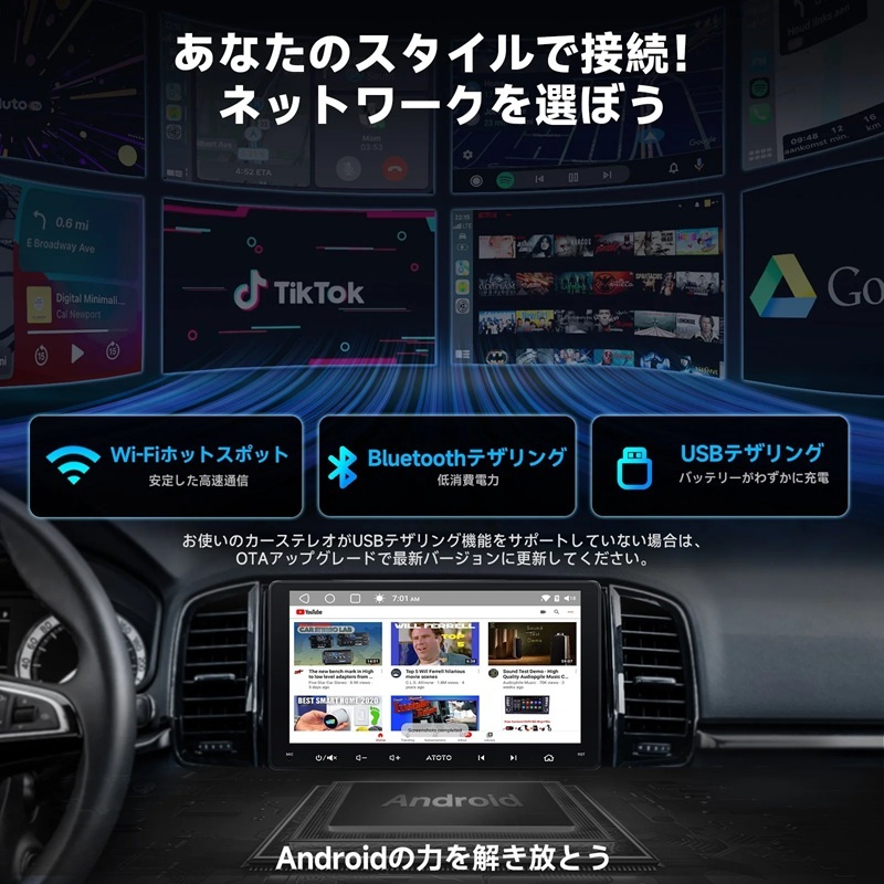 アンドロイド カーナビ atotoの商品一覧 通販 - Yahoo!ショッピング