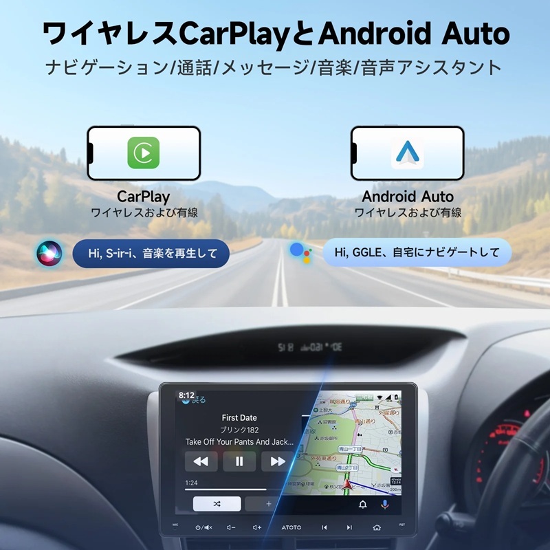 アンドロイド カーナビ atotoの商品一覧 通販 - Yahoo!ショッピング