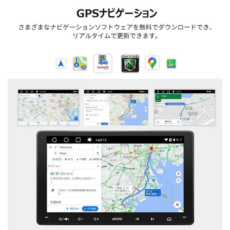 ATOTO アトト 車載用 アンドロイド A5LG209T 9インチ |  | 05