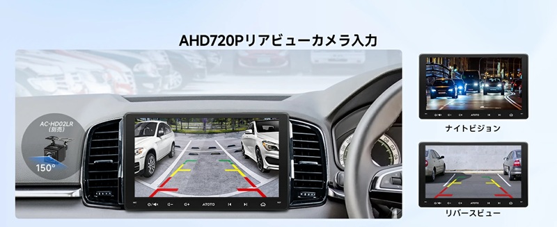 ATOTO アトト 車載用 アンドロイド A5LG209T 9インチ : カー用品の専門