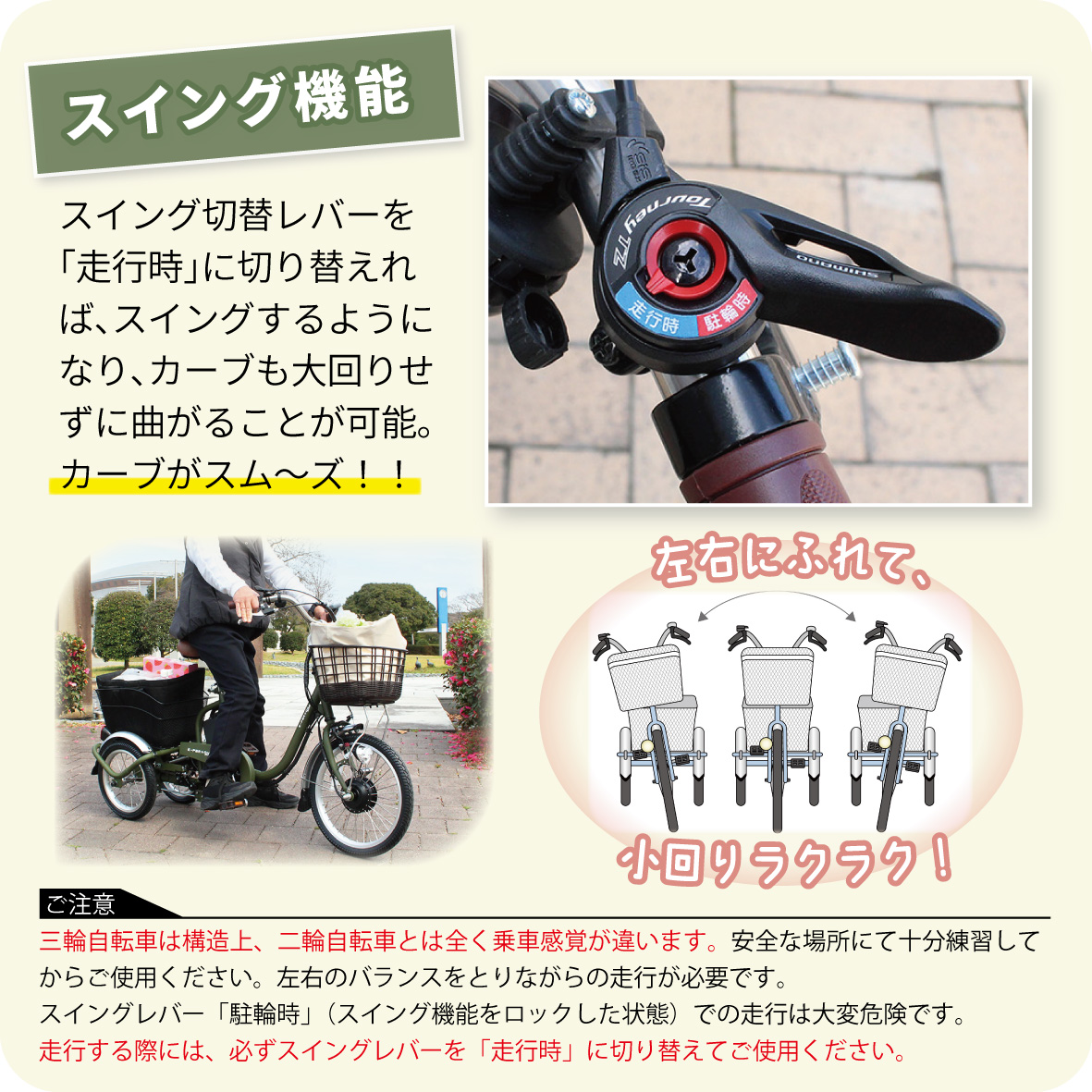ミムゴ BEPN18PN ノーパンク ロータイプ電動アシスト三輪自転車 E