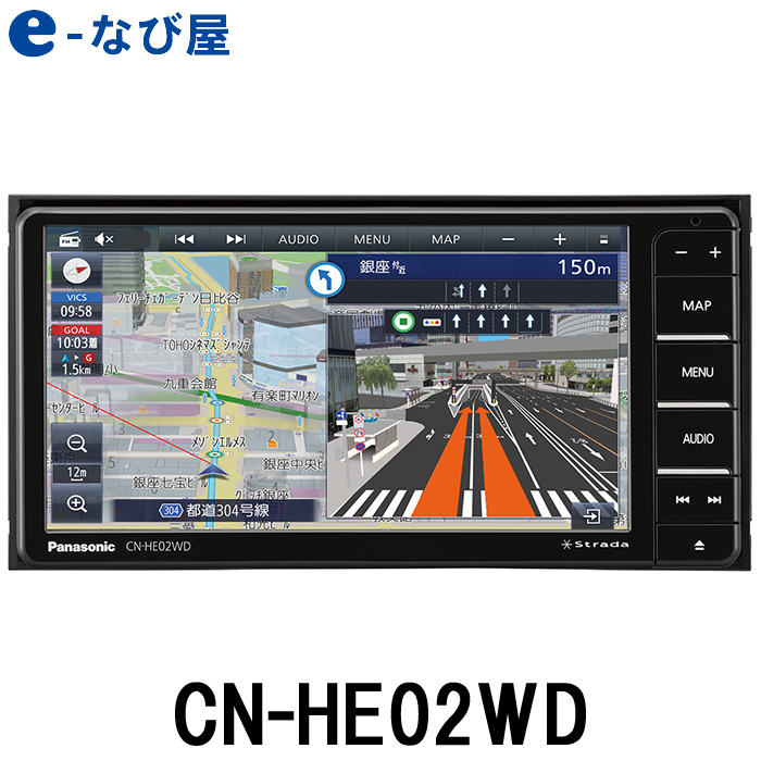 期間限定送料無料 カーナビステーション ストラーダ CN