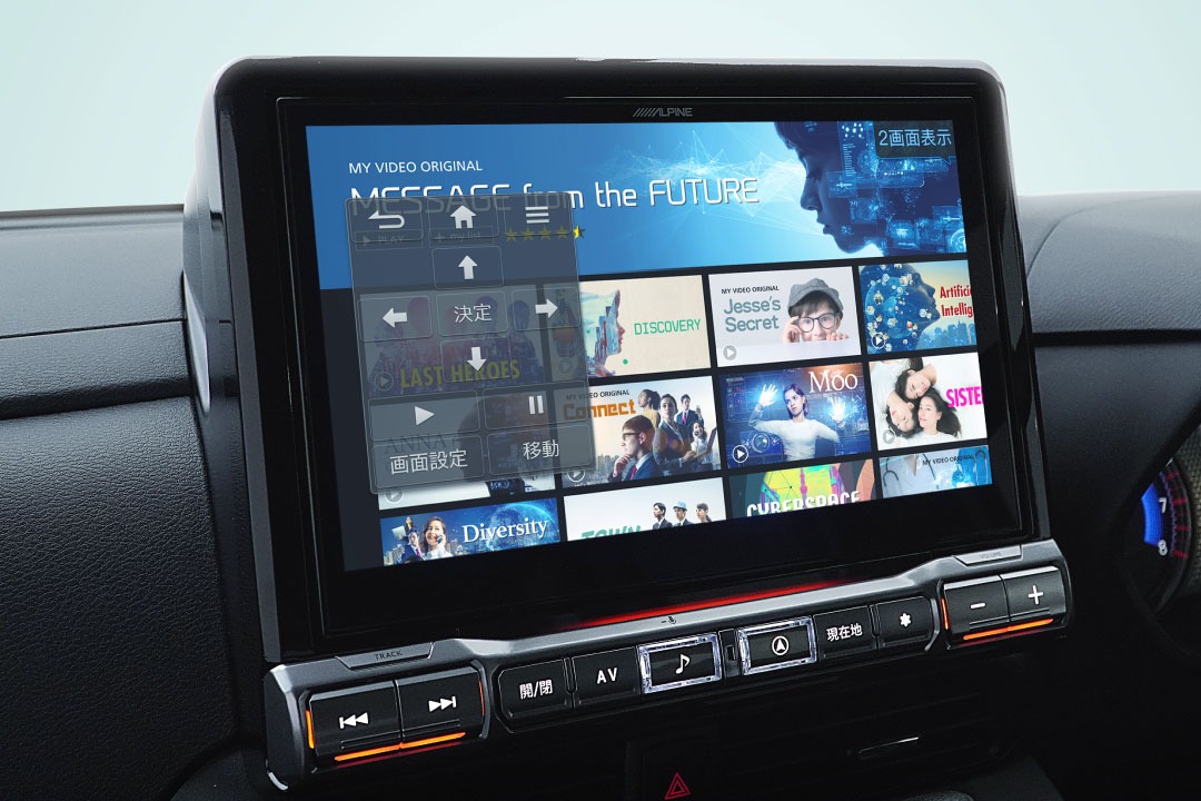 ALPINE（アルパイン） 2026年モデル 最新地図データ EX10NX2-DM-30-AM