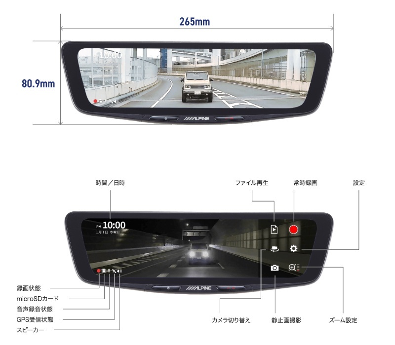 ALPINE（アルパイン） 在庫あり DVR-DM1000A2-IC ドライブレコーダー