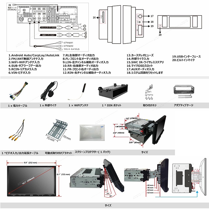 ATOTO アトト F7G110XE-A カーナビ 10インチ ディスプレイオーディオ : f7g110xe-a : カー用品の専門店 e-なび屋 -  通販 - Yahoo!ショッピング