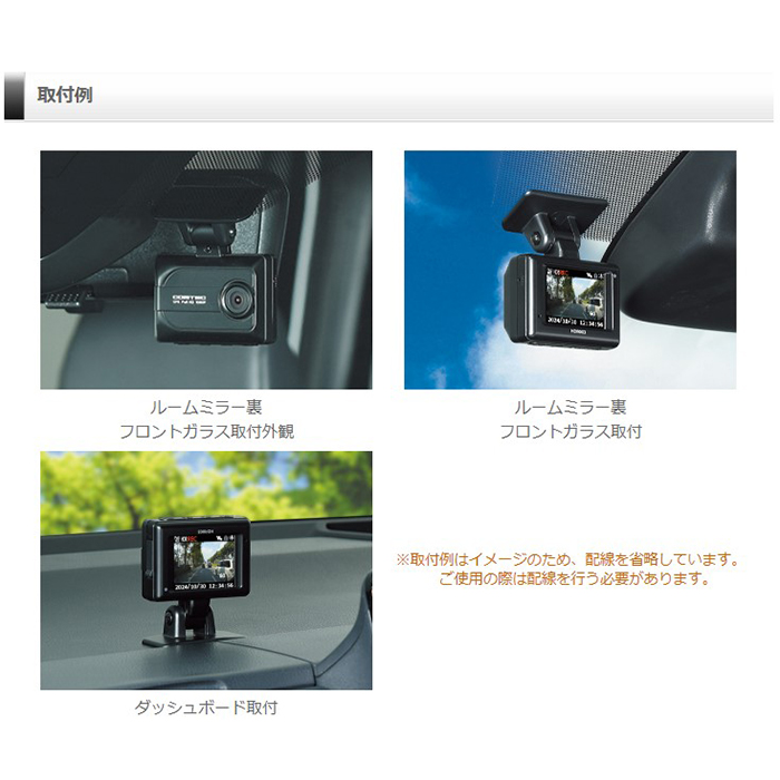 コムテック HDR003 ドライブレコーダー 日本製 16GB付属 GPS搭載