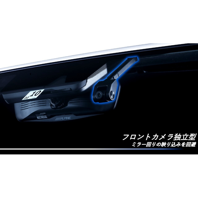 ALPINE DVR-DM1000A-IC-JI-64-2 アルパイン ドライブレコーダー ALPINE DVR-DM1000A-IC-JI-64-2 アルパイン ドライブレコーダー
