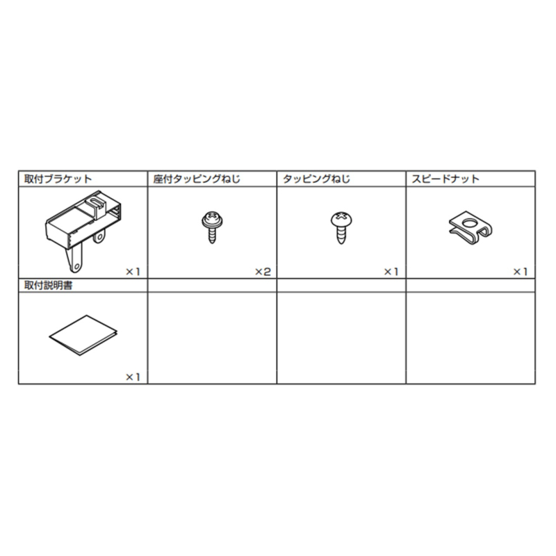 ALPINE（アルパイン） KTX-T30B ETC/ETC2.0車載器パーフェクトフィット
