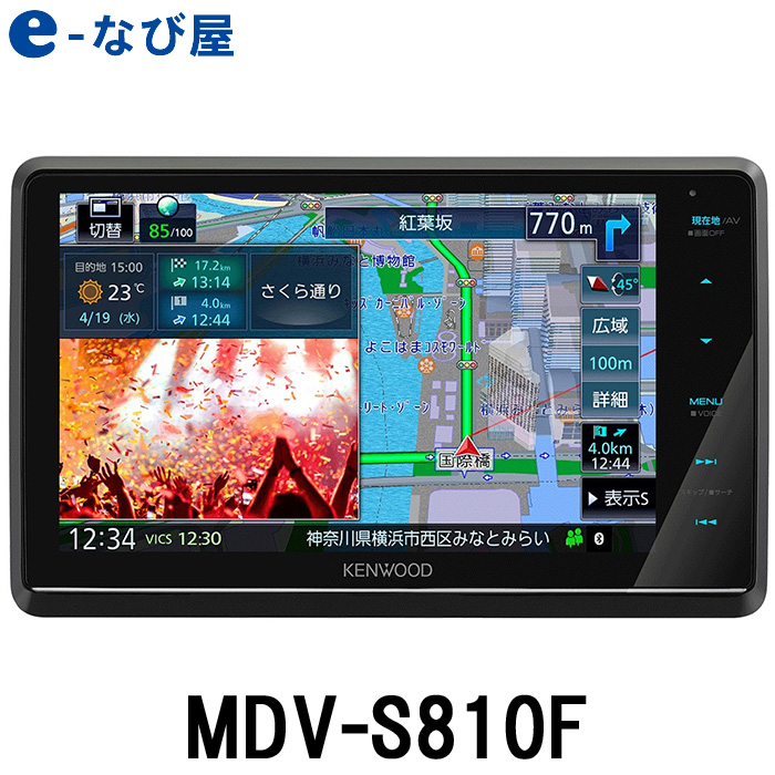 ケンウッド カーナビ 彩速ナビ MDV-S810F 8型フローティングモデル MDV-S809F 後継品