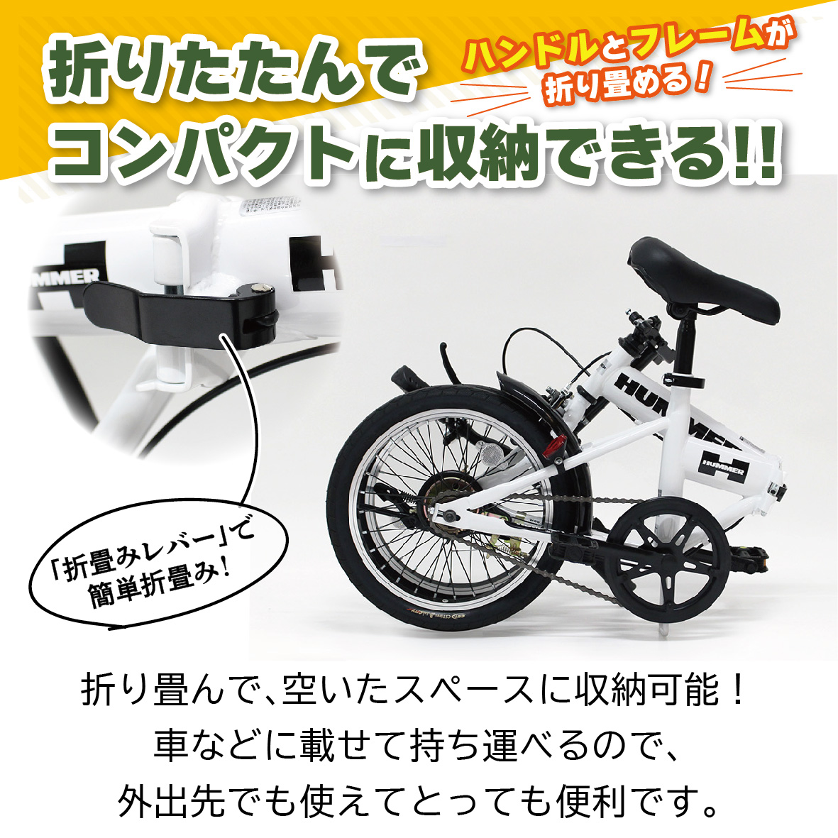 16インチ折り畳み自転車のおすすめ人気商品一覧 通販 - Yahoo