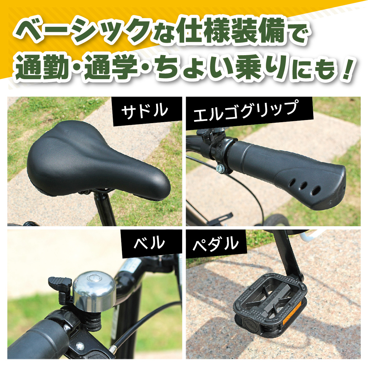 ミムゴ MG-HM16N-WH 折畳み自転車 ノーパンク 16インチ HUMMER ハマー