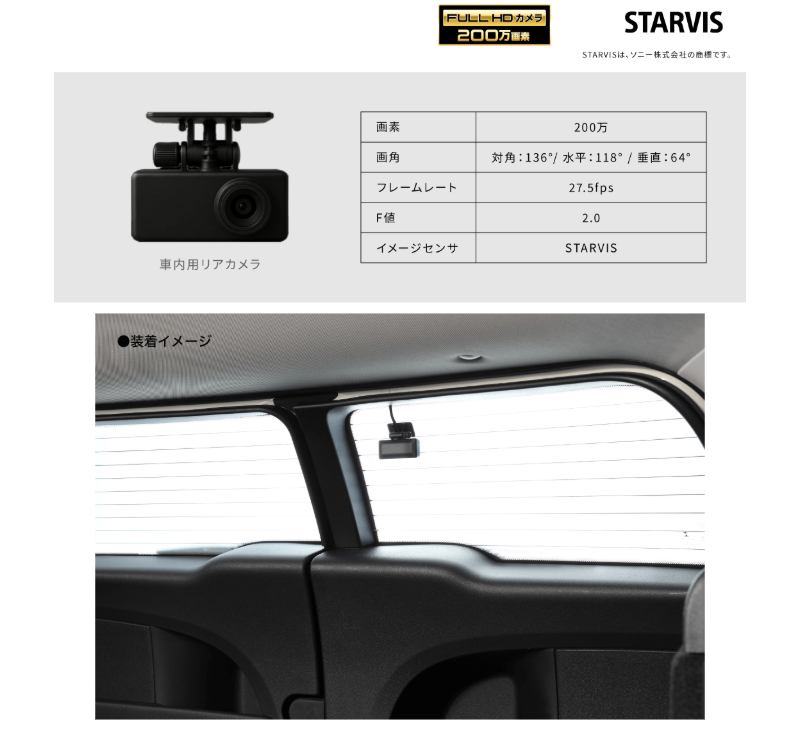 ALPINE（アルパイン） DMR-DM900-MINI-IC 9型デジタルミラー 車内用