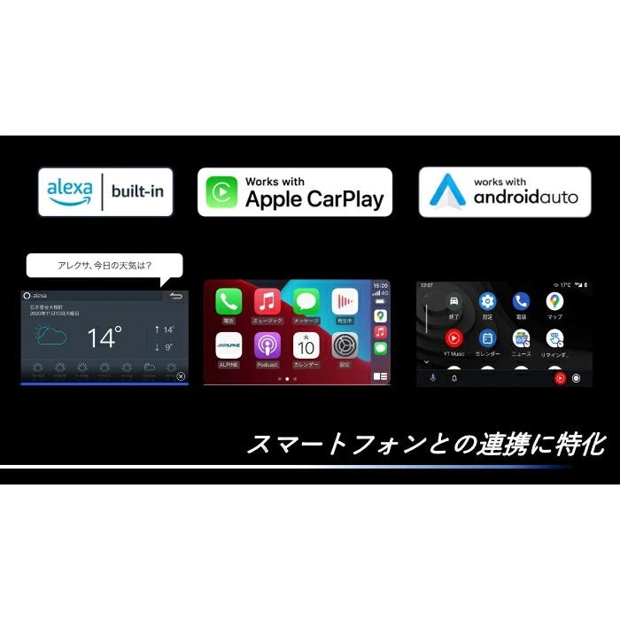 2025年モデル 最新地図データ PF11NX2S-CV-26-AM アルパイン フローティングBIG X11 シンプルモデル キャラバン(26系)専用 | ALPINE | 01