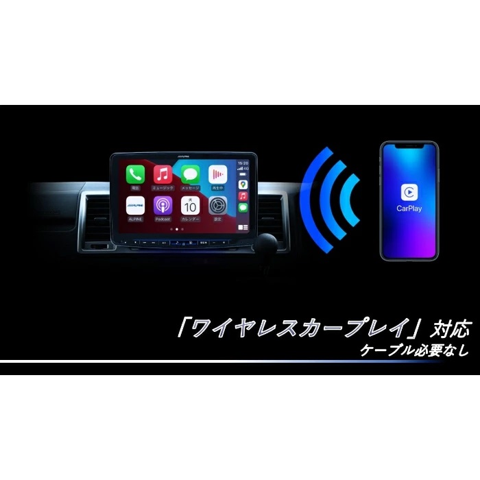 2025年モデル 最新地図データ PF11NX2S-CV-26-AM アルパイン フローティングBIG X11 シンプルモデル キャラバン(26系)専用 | ALPINE | 02