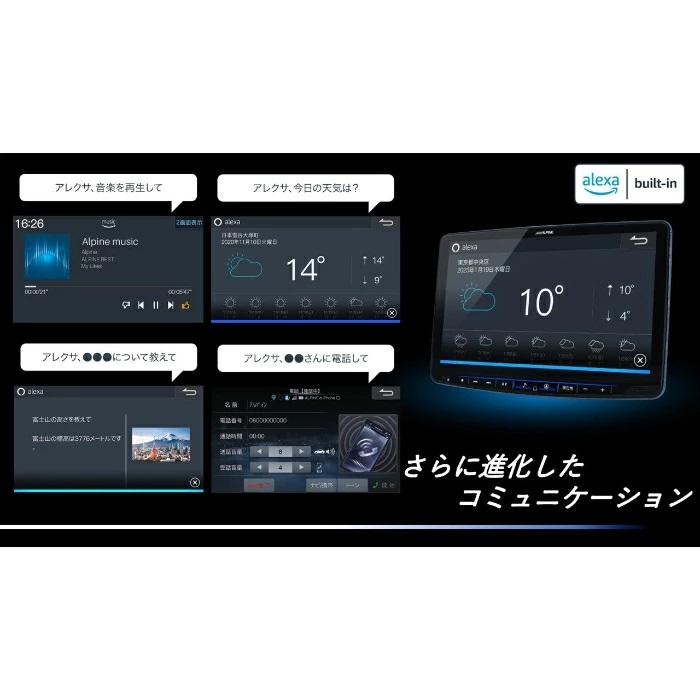2025年モデル 最新地図データ PF11NX2S-CV-26-AM アルパイン フローティングBIG X11 シンプルモデル キャラバン(26系)専用 | ALPINE | 03