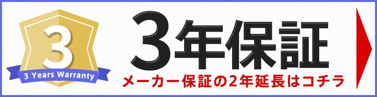 ※必ずご一読お願いします