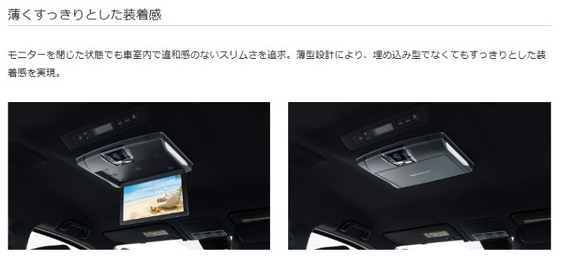 ALPINE 後席モニター アルパイン スリムリアビジョン RSH10XS