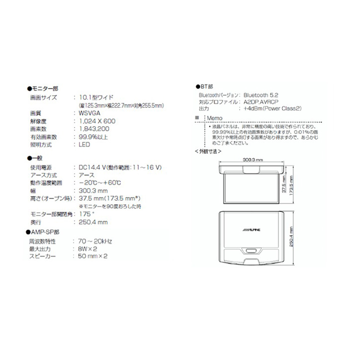 RSH10Z-LBS-B アルパイン クリアサウンド リアビジョン 10.1型WSVGA/スピーカー搭載 後席モニター | ALPINE | 07