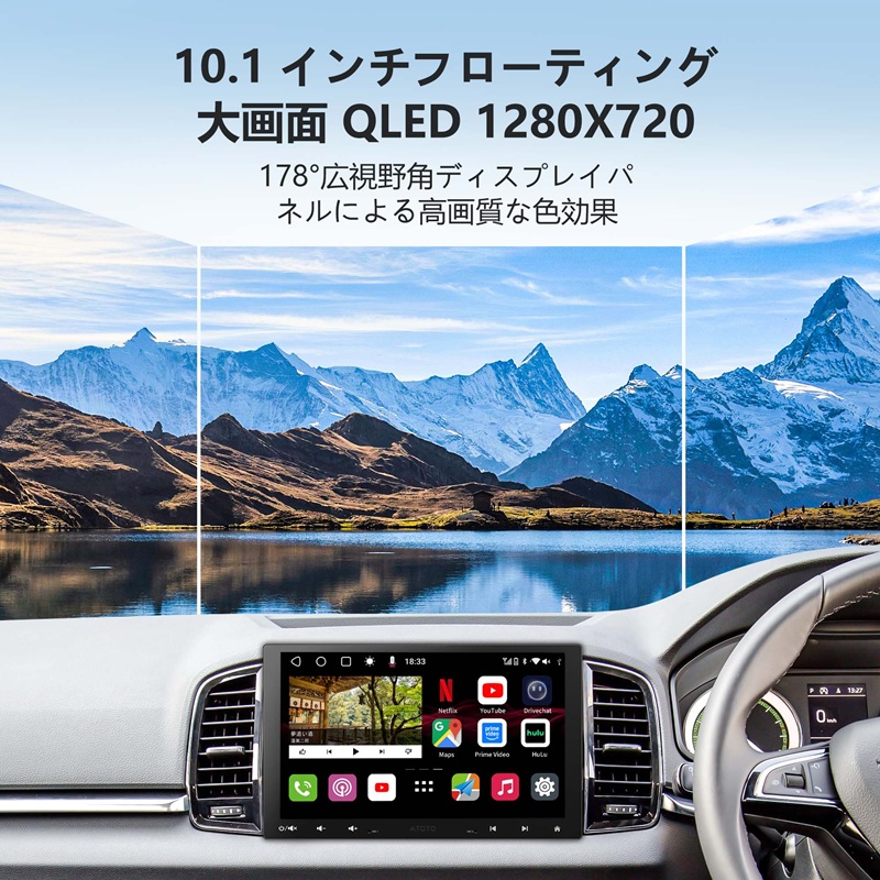 S8G1104MX ATOTO アトト 車載用 アンドロイド 10.1インチ | ATOTO | 02