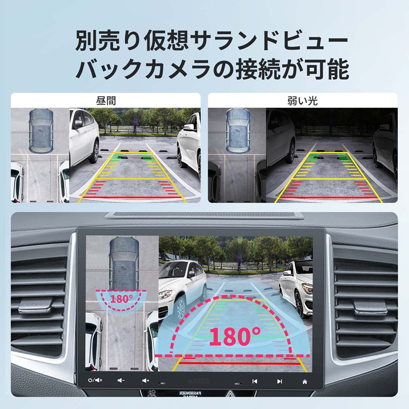S8G1104MX ATOTO アトト 車載用 アンドロイド 10.1インチ | ATOTO | 07