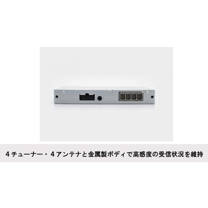 ALPINE TUE-T500 アルパイン 4×4地上デジタルチューナー : カー