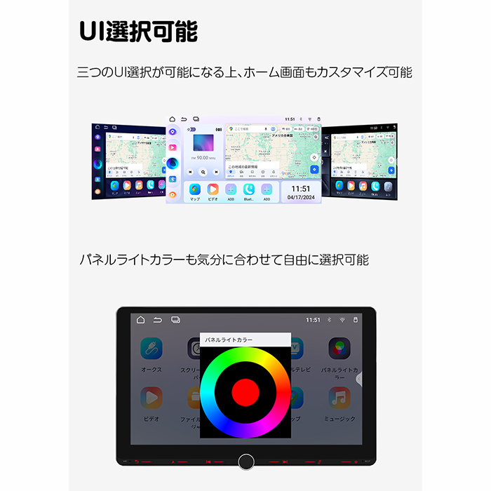 UX7AJ-PLUS EONON ディスプレイオーディオ 10.1インチ アンドロイド14