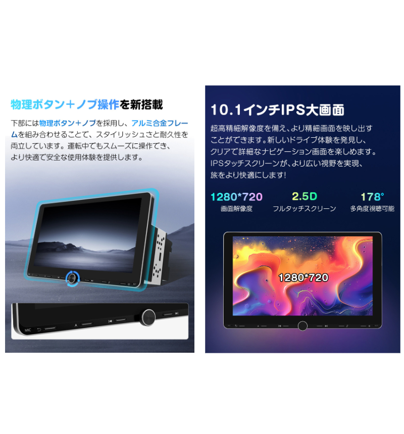 UX7AJ-PLUS EONON ディスプレイオーディオ 10.1インチ アンドロイド14