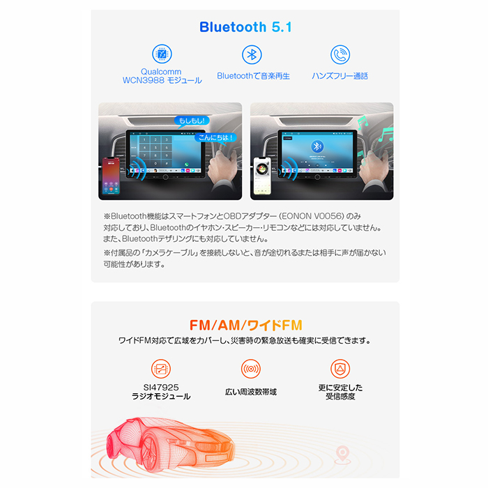 UX7SJ-PLUS+V0056 EONON ディスプレイオーディオ OBD2セット 10.1