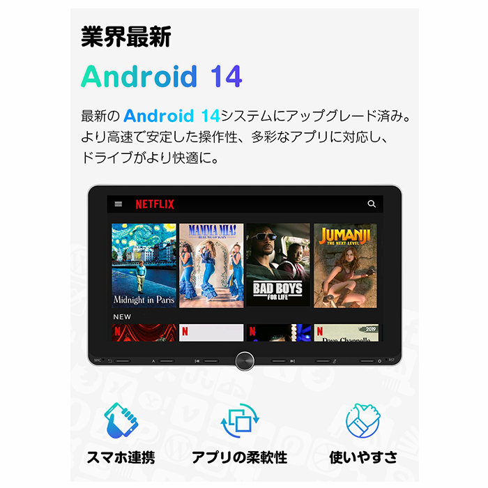 UX7SJ-PLUS EONON ディスプレイオーディオ 10.1インチ アンドロイド14