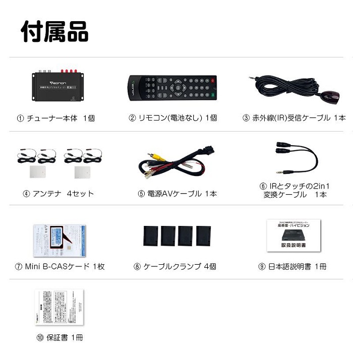 フリップダウンモニター（車載地デジチューナー）の商品一覧｜カー