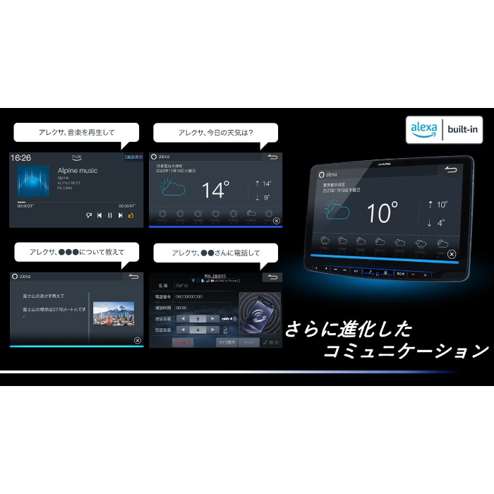 2025年モデル 最新地図データ PF11NX2S-WRV-5-NR アルパイン フローティングBIG X11 シンプルモデル WR-V専用 | ALPINE | 03