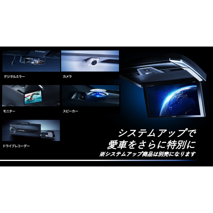 2025年モデル 最新地図データ PF11NX2S-CV-26-AM アルパイン フローティングBIG X11 シンプルモデル キャラバン(26系)専用 | ALPINE | 05