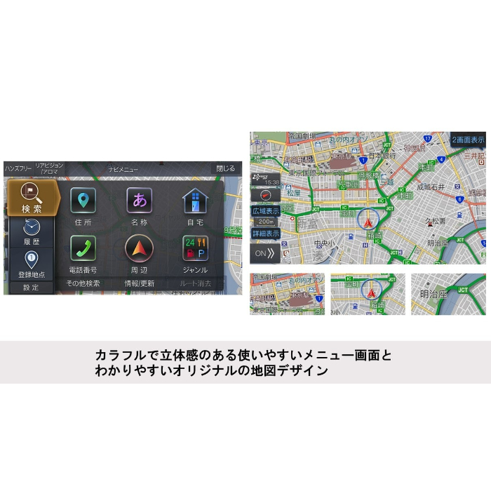 ALPINE X8 カーナビ ドリーム 8型カーナビ ビッグX 車種専用取付けキット PERFECT FITアルパイン公式