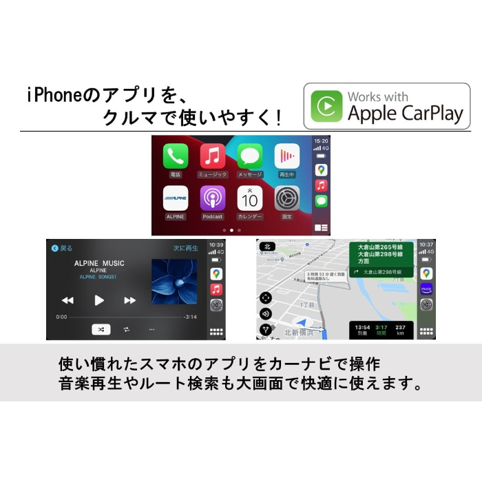 ALPINE（アルパイン） 2026年モデル 新地図データ X8NX2 カーナビ BIGX