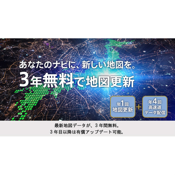 新地図データ 2024年モデル アルパイン カーナビ BIGX EX10NX2-XT-32-AM エクストレイル（32系）専用 10型｜e-naviya｜08