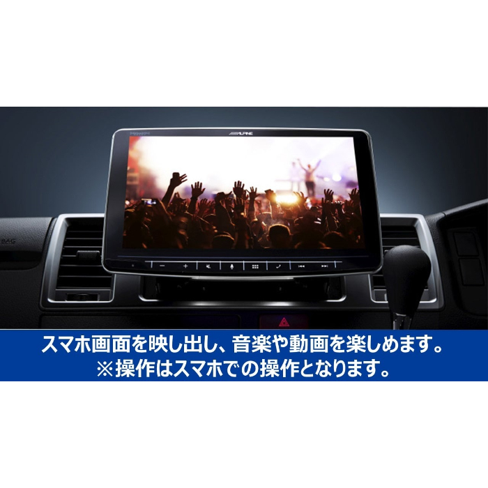 カーナビ ALPINE KCU-Y630DA ALPINE KCU-Y630DA-LED アルパイン ブルーLEDライティング
