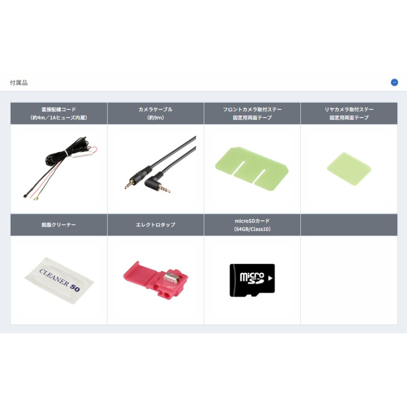 コムテック（Comtec） ZDR-750D ドライブレコーダー 前後2カメラ GPS