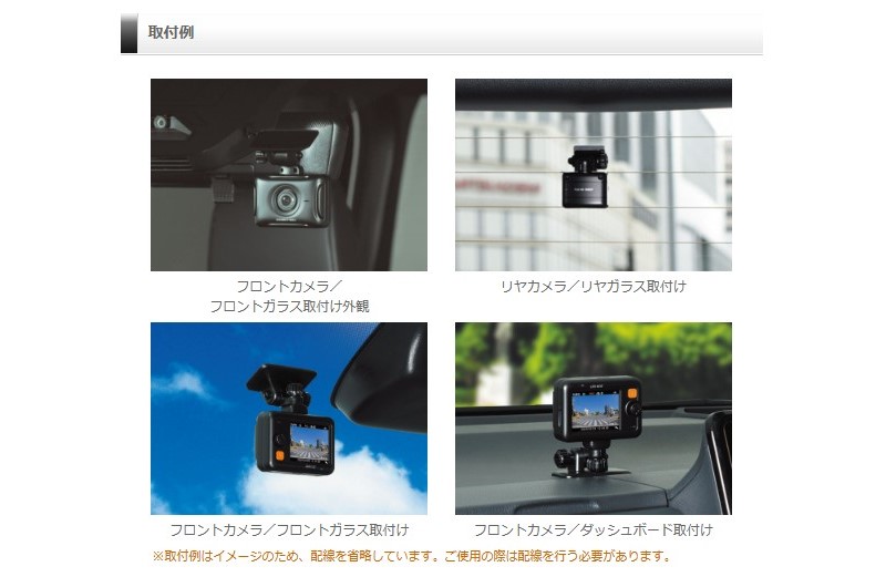 コムテック ZDR027 ドライブレコーダー 前後2カメラ TARVIS搭載