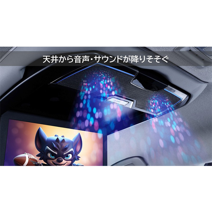 アルパイン RXH12Z-LBS-B クリアサウンド リアビジョン 12.8型WXGA/スピーカー搭載 後席モニター | ALPINE | 04