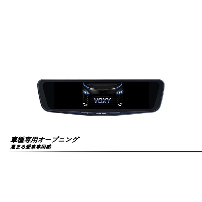 DVR-DM1200A-IC-NVE-80 アルパイン ドライブレコーダー搭載12型デジミラパッケージ ノア・ヴォクシー・エスクァイア(80系)専用｜e-naviya2｜02